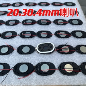 平板电脑内置喇叭 扬声器 2030小喇叭