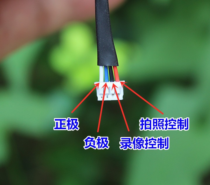 特价 高清1080P航模摄像头 插卡摄像图 带麦克风 带减震座