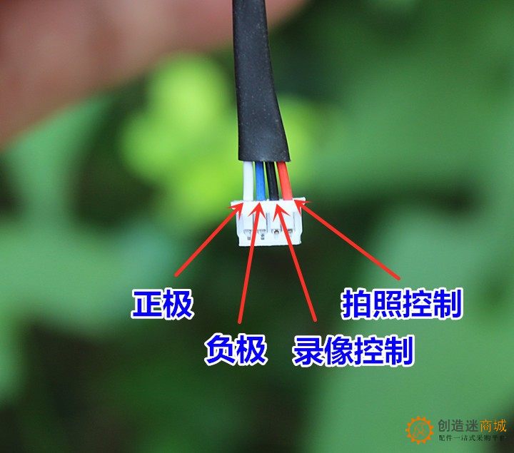 特价 高清1080P航模摄像头 插卡摄像图 带麦克风 带减震座
