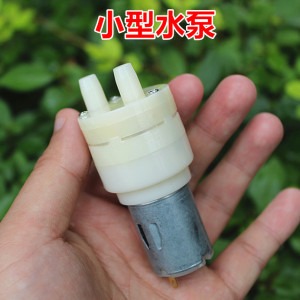 自动上水茶具电热水壶抽水泵配件 自吸泵隔膜泵 直流3.7V5V6V