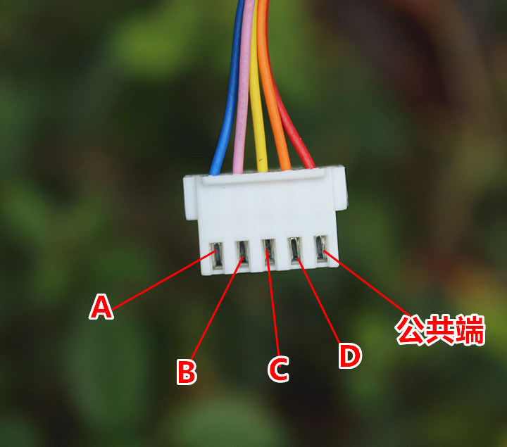 4相5线DC12V步进电机减速马达格力空调导风电机MP24BA
