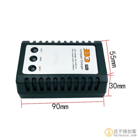 B3平衡充电器航模锂电池2S3S7.4V11.1V航模车模遥控车充电器正品