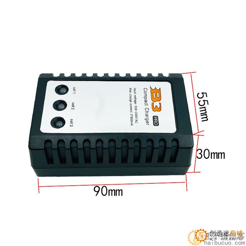 B3平衡充电器航模锂电池2S3S7.4V11.1V航模车模遥控车充电器正品