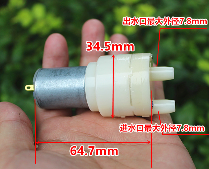 自动上水茶具电热水壶抽水泵配件 自吸泵隔膜泵 直流3.7V5V6V