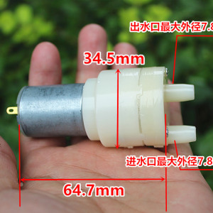 自动上水茶具电热水壶抽水泵配件 自吸泵隔膜泵 直流3.7V5V6V