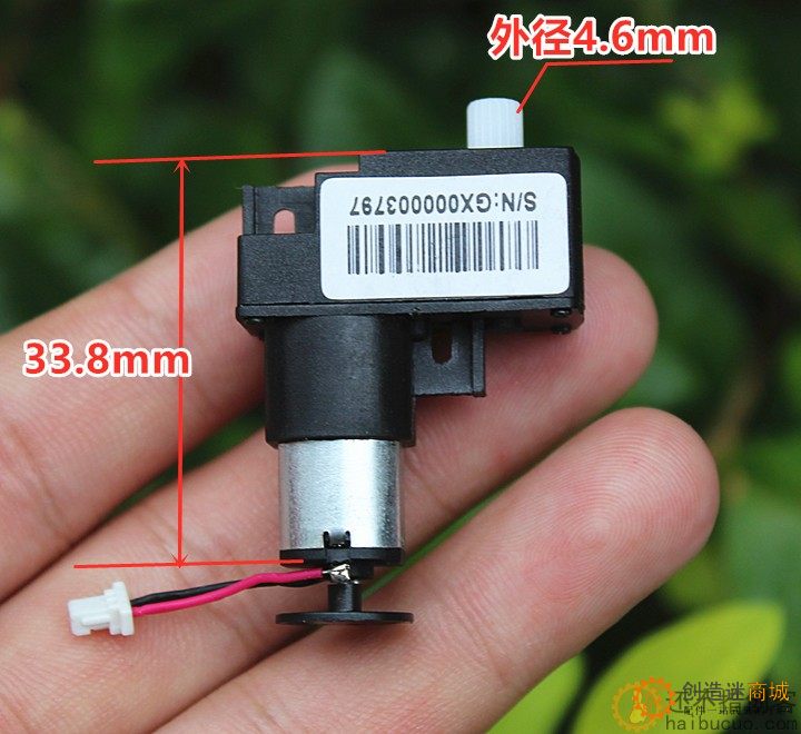 3.7V小型7字行带码盘减速电机直流马达正反转电机