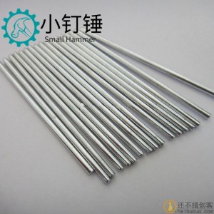 3*100mm 3*150MM模型传动轴 长钢轴 铁丝棒 DIY材料 玩具车轴配件