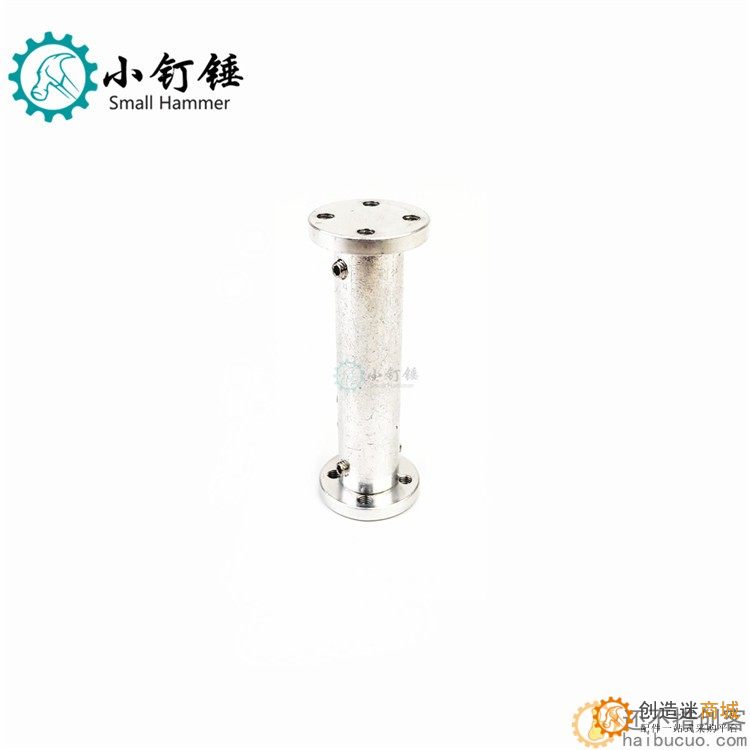 机械手配件 机器人配件 手臂延长臂 6自由度机械手配件 法兰杆
