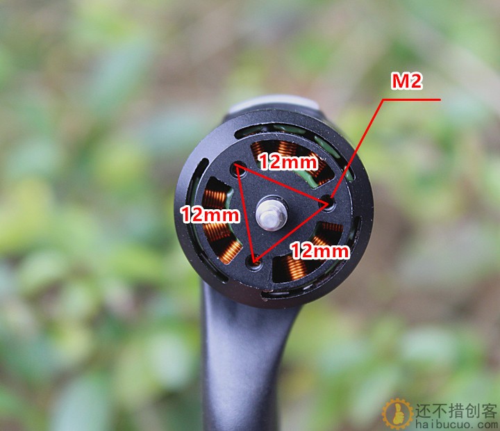 拆机 无人机无刷电机机臂1200KV