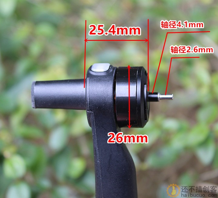 拆机 无人机无刷电机机臂1200KV