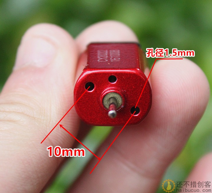 彩色030碳刷马达 DC2.4V 3.2V 3.7V 高速竞赛玩具微型直流电机