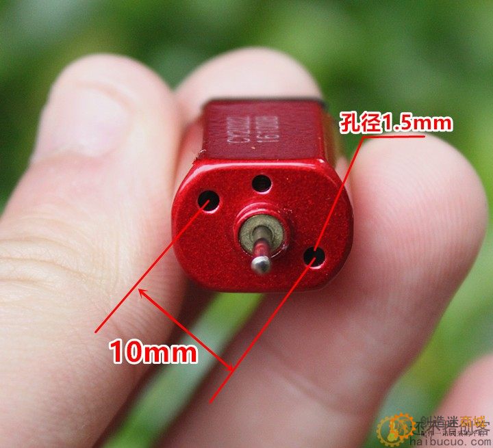 彩色030碳刷马达 DC2.4V 3.2V 3.7V 高速竞赛玩具微型直流电机
