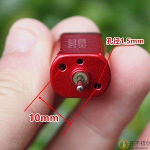 彩色030碳刷马达 DC2.4V 3.2V 3.7V 高速竞赛玩具微型直流电机