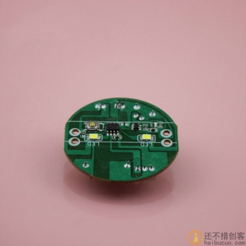 HXD45HSC白 呼吸灯板 呼吸闪常亮三档 配合50上下球组成 呼吸灯球