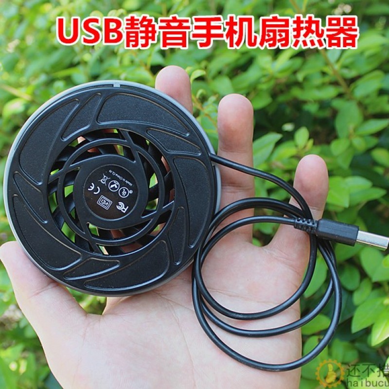 手机散热器降温小风扇 微风静音仪器设备散热风扇 USB插头供电