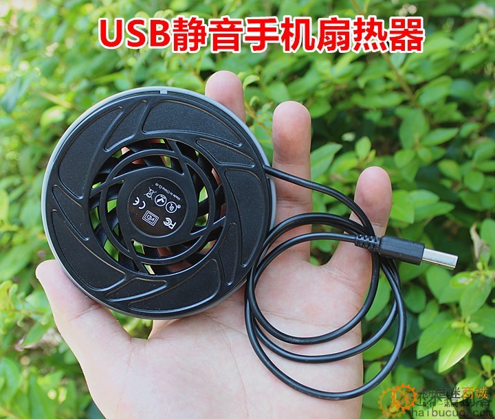 手机散热器降温小风扇 微风静音仪器设备散热风扇 USB插头供电