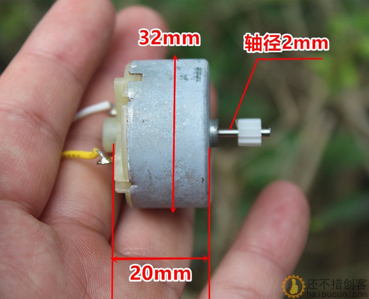红外感应延时开关带马达 洗手液 水龙头延时1-10秒可调