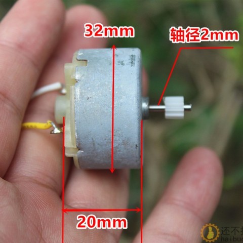 红外感应延时开关带马达 洗手液 水龙头延时1-10秒可调