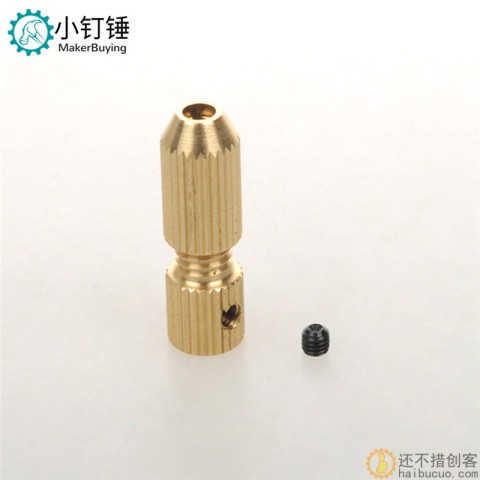 2.0-1.2/1.5 -3.17黄铜钻夹 微型电钻夹 小铜夹 迷你手钻夹头