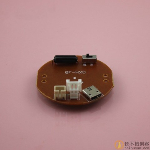 HXD45HSC白 呼吸灯板 呼吸闪常亮三档 配合50上下球组成 呼吸灯球