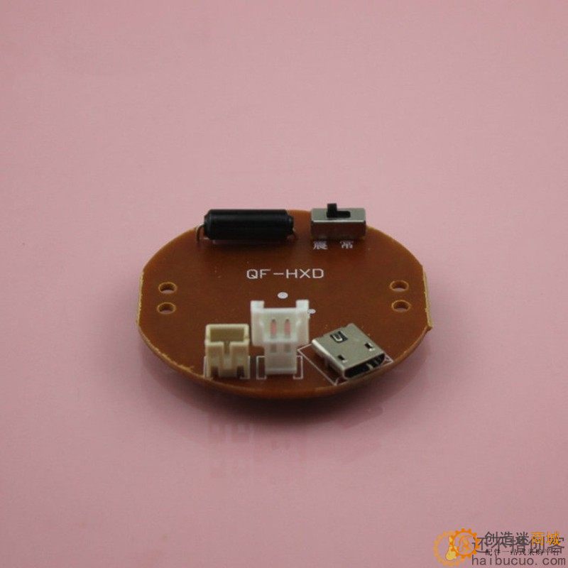 HXD45HSC白 呼吸灯板 呼吸闪常亮三档 配合50上下球组成 呼吸灯球