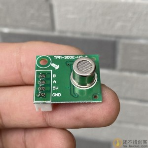空污传感器 VOC空气质量检测模块 空气质量传感器