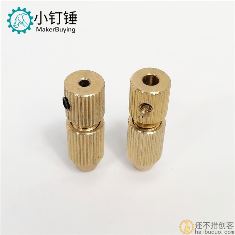 2.0-1.2/1.5 -3.17黄铜钻夹 微型电钻夹 小铜夹 迷你手钻夹头