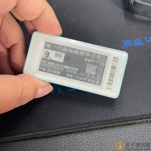 STM8版本价签 背面带下载口串口 diy研究价