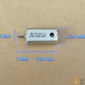 高速 大功率 航模050 电机 3.7V 24500转 碳刷 稀土强磁 大扭力