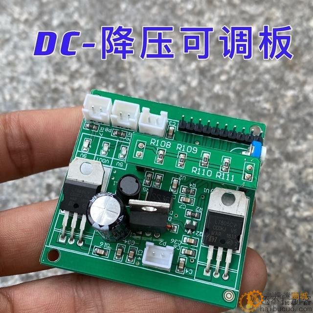 12-24VDC压降板输出3路5V9VVOUT21V可调DIY可调直流电源板