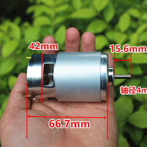 775直流电机 DC24V-36V大功率碳刷马达 前滚珠轴承