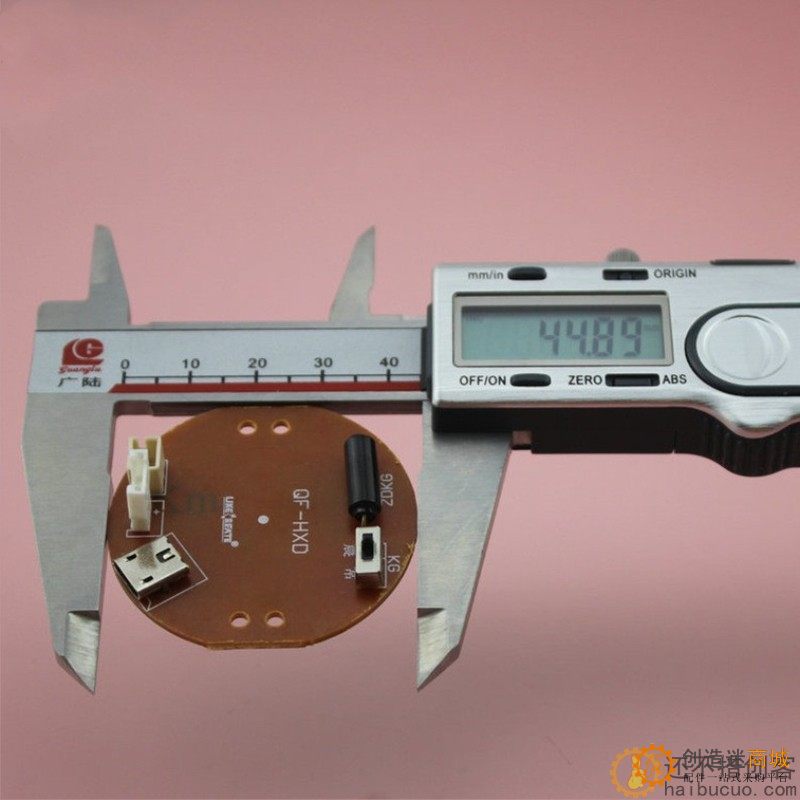 HXD45HSC白 呼吸灯板 呼吸闪常亮三档 配合50上下球组成 呼吸灯球