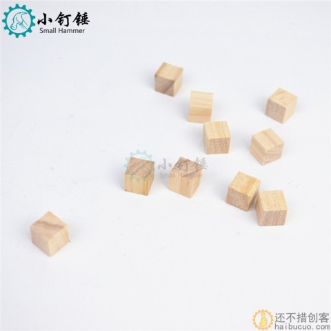方块积木大小粒模型手工正方体立方体原木色木块数学教具木方10粒