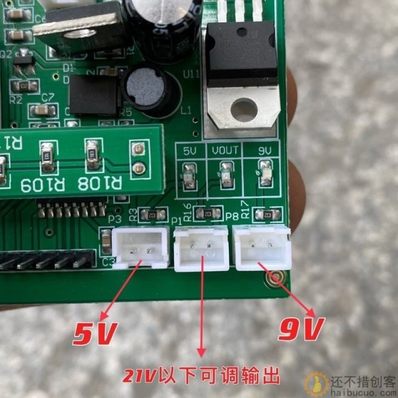 12-24VDC压降板输出3路5V9VVOUT21V可调DIY可调直流电源板 DC-DC12-24V转5V2.4A恒压模块 同步整流