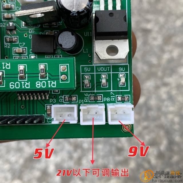 12-24VDC压降板输出3路5V9VVOUT21V可调DIY可调直流电源板