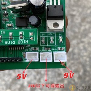 12-24VDC压降板输出3路5V9VVOUT21V可调DIY可调直流电源板