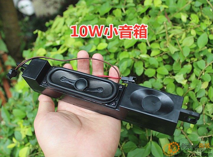 10W小音箱 全频喇叭 DIY配件