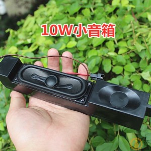 10W小音箱 全频喇叭 DIY配件