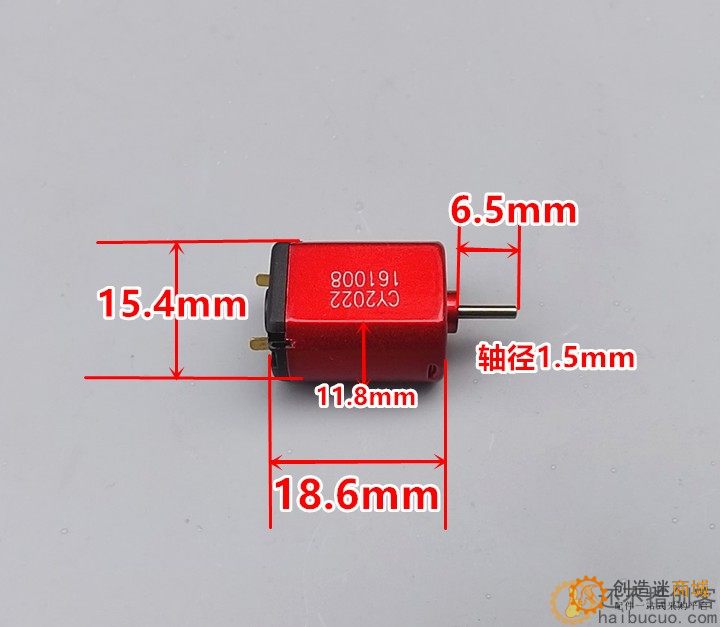 彩色030碳刷马达 DC2.4V 3.2V 3.7V 高速竞赛玩具微型直流电机
