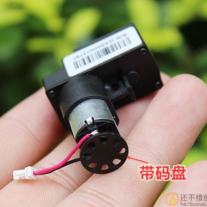 3.7V小型7字行带码盘减速电机直流马达正反转电机