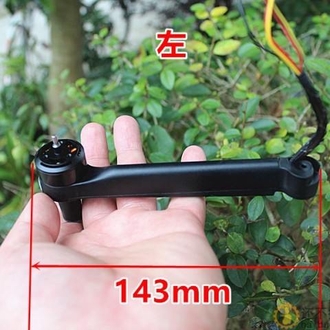 拆机 无人机无刷电机机臂1200KV