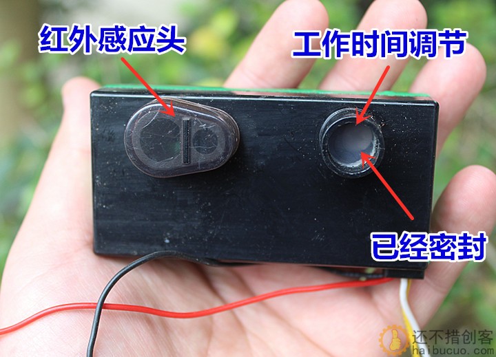 红外感应延时开关带马达 洗手液 水龙头延时1-10秒可调