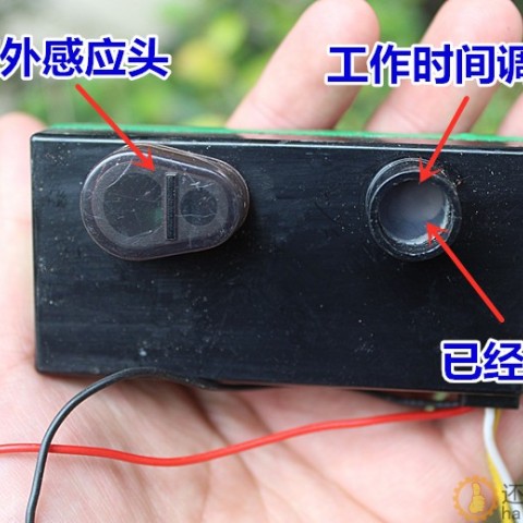 红外感应延时开关带马达 洗手液 水龙头延时1-10秒可调