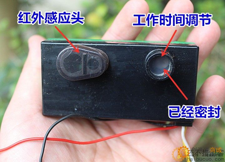 红外感应延时开关带马达 洗手液 水龙头延时1-10秒可调