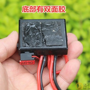 车用遥控套件 发射板+接收机+有刷电调
