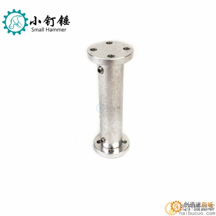 机械手配件 机器人配件 手臂延长臂 6自由度机械手配件 法兰杆