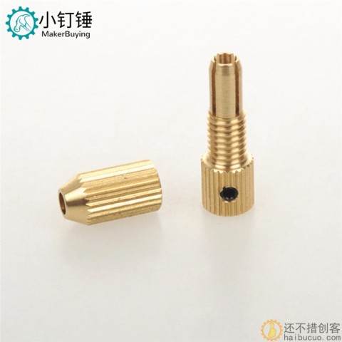 2.0-1.2/1.5 -3.17黄铜钻夹 微型电钻夹 小铜夹 迷你手钻夹头