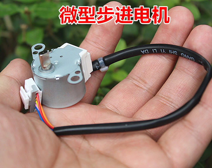 4相5线DC12V步进电机减速马达格力空调导风电机MP24BA