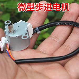 4相5线DC12V步进电机减速马达格力空调导风电机MP24BA