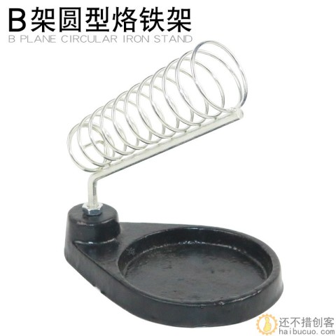 全金属烙铁架 方形烙铁架 电烙铁架